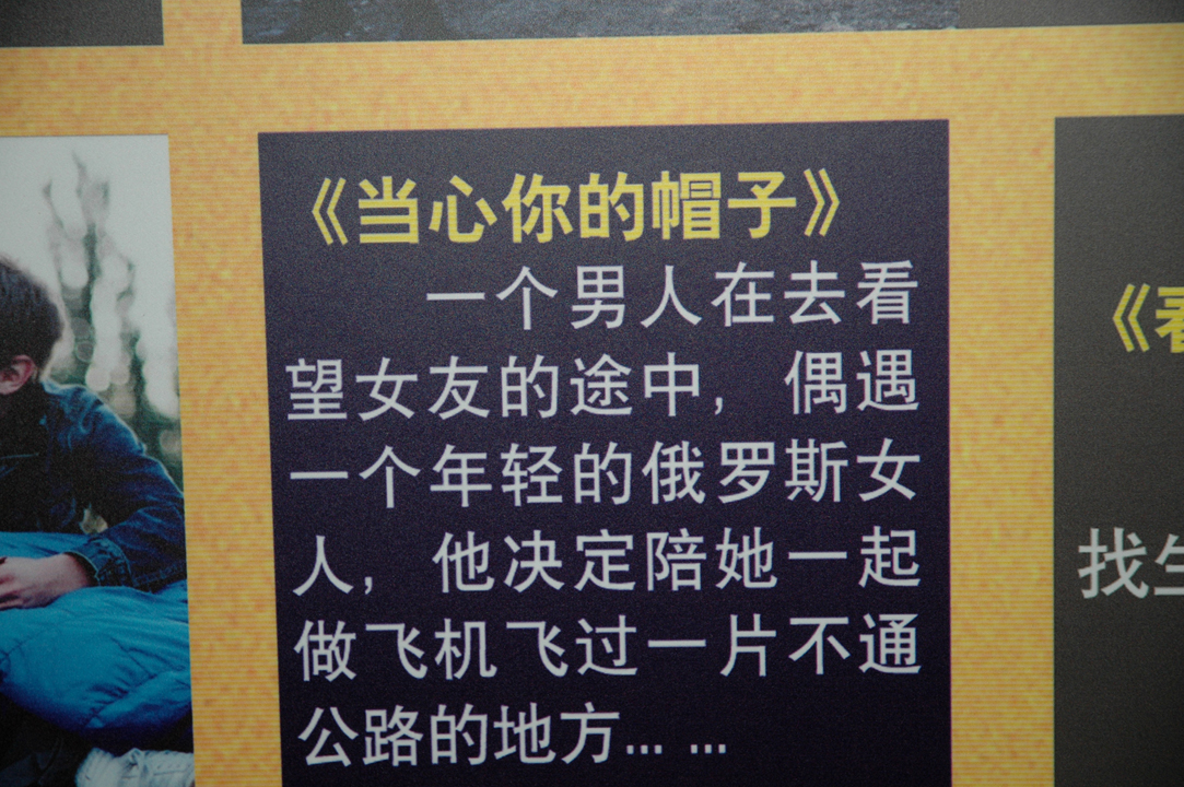 &copy Denis Boivin, 2012