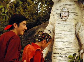 &copy Denis Boivin, 2012